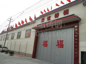 公司大門(mén)
